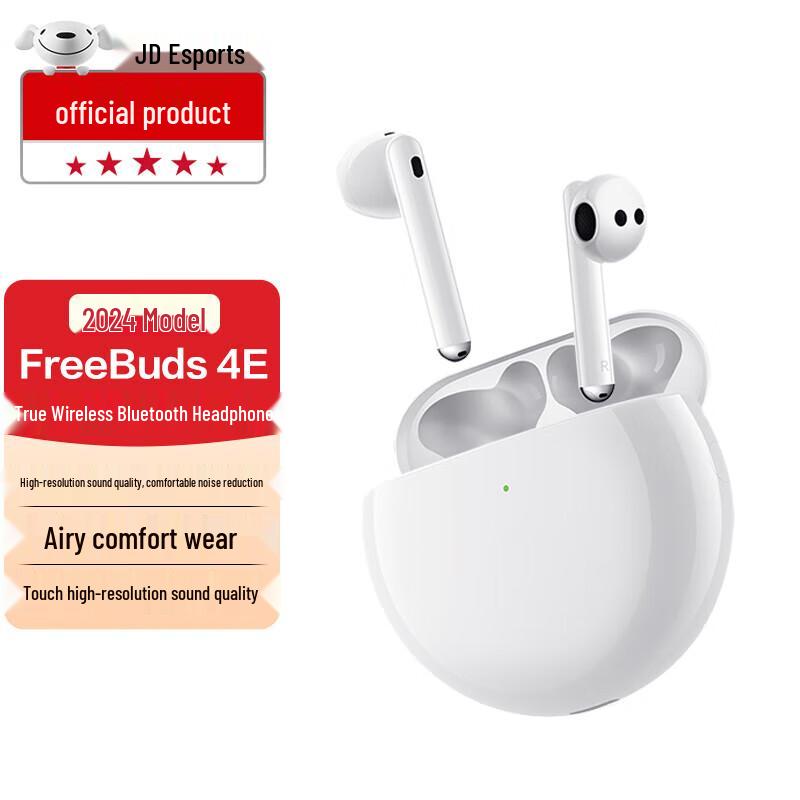 

Huawei FreeBuds 4E Semi-in-ear Active Noise Cancelling Earbuds