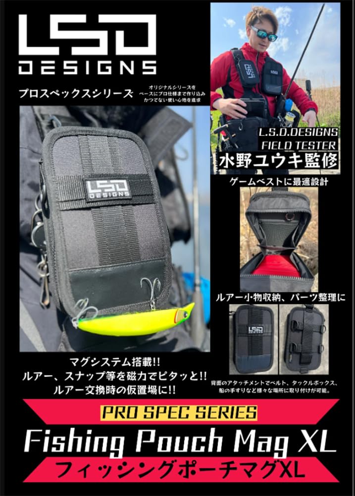 Love Soul Dream LSD Fishing Pouch Mug XL Cordura Black