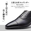 Lime Garden Men's McKay Style Genuine Leather Business Shoes with Inner Wingtip and Straight Tip, LGM710 (Black, Size 26.5cm)