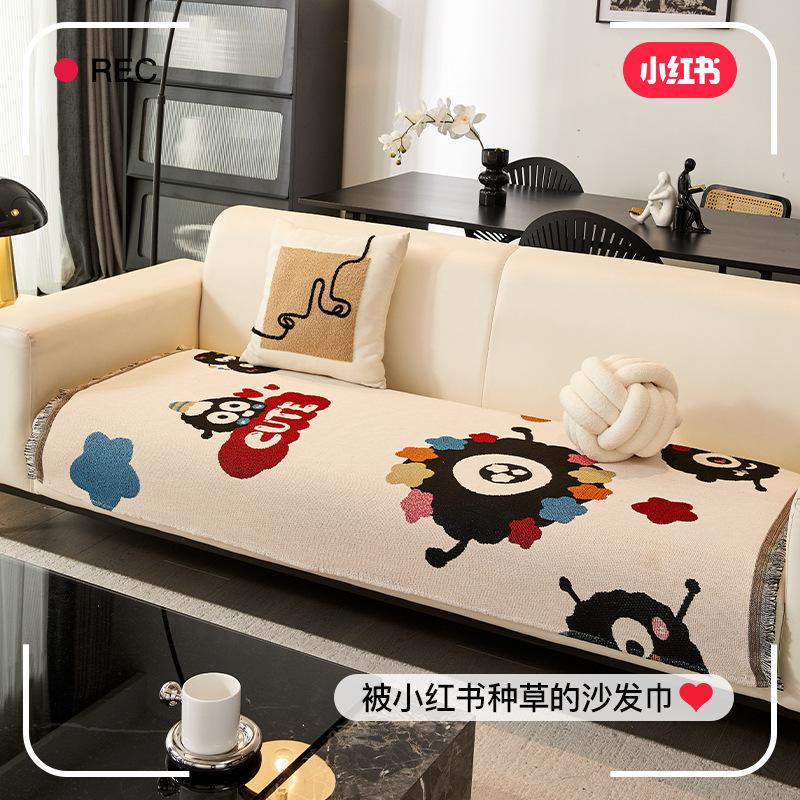 Cute Hairball Sofa Cushion Cartoon Sofa Towel Universal Sofa Cover For All Seasons, Autumn And Winter Anti-Cat Scratch And Dirt-Resistant Sofa Cover