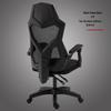 Ergonomic Reclining E-sports & Office Chair - Comfortable High Back for Long Sitting
