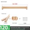 Solid Beech Wood Cabinet Clothes Hanging Rod