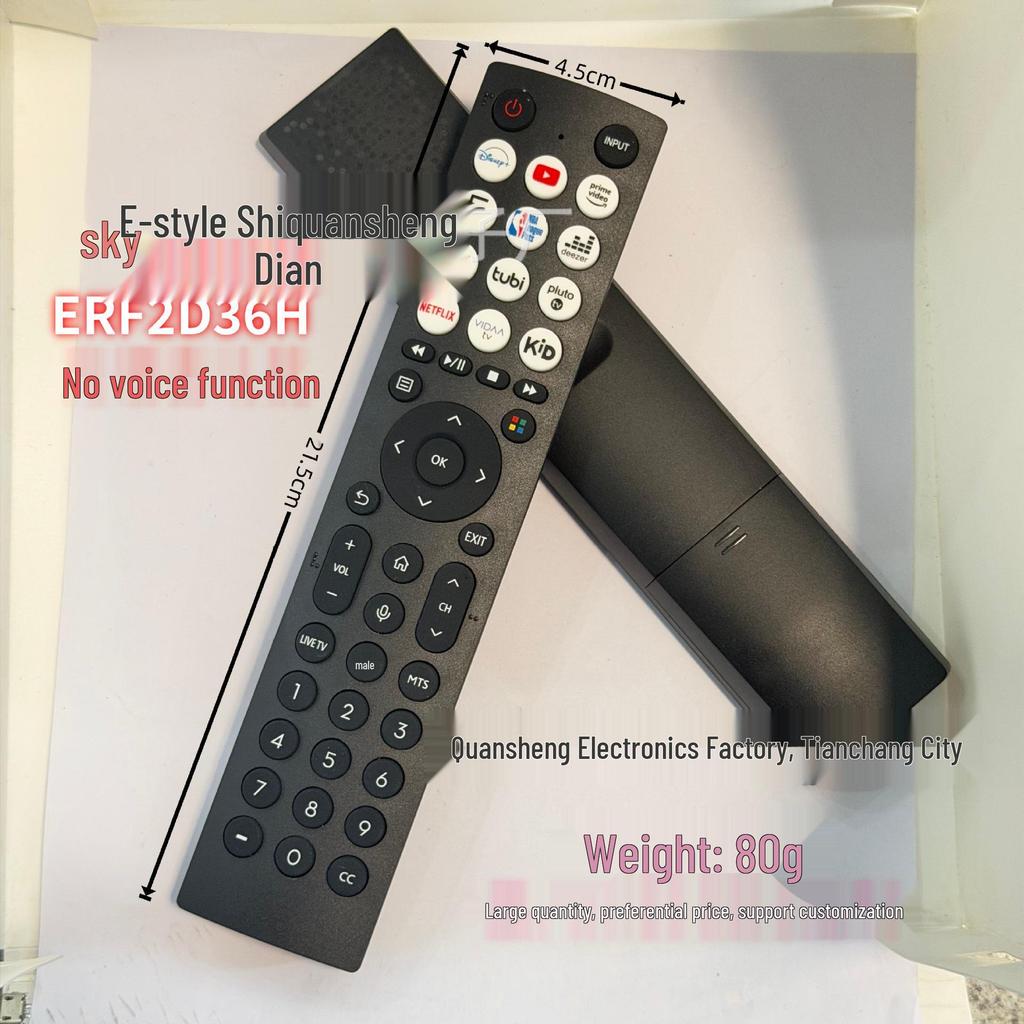 Super Bei for Hisense TV Remote Control Models: ERF2B36H, 2J, 2L, EN2B, 2D, 2G, 2F36H
