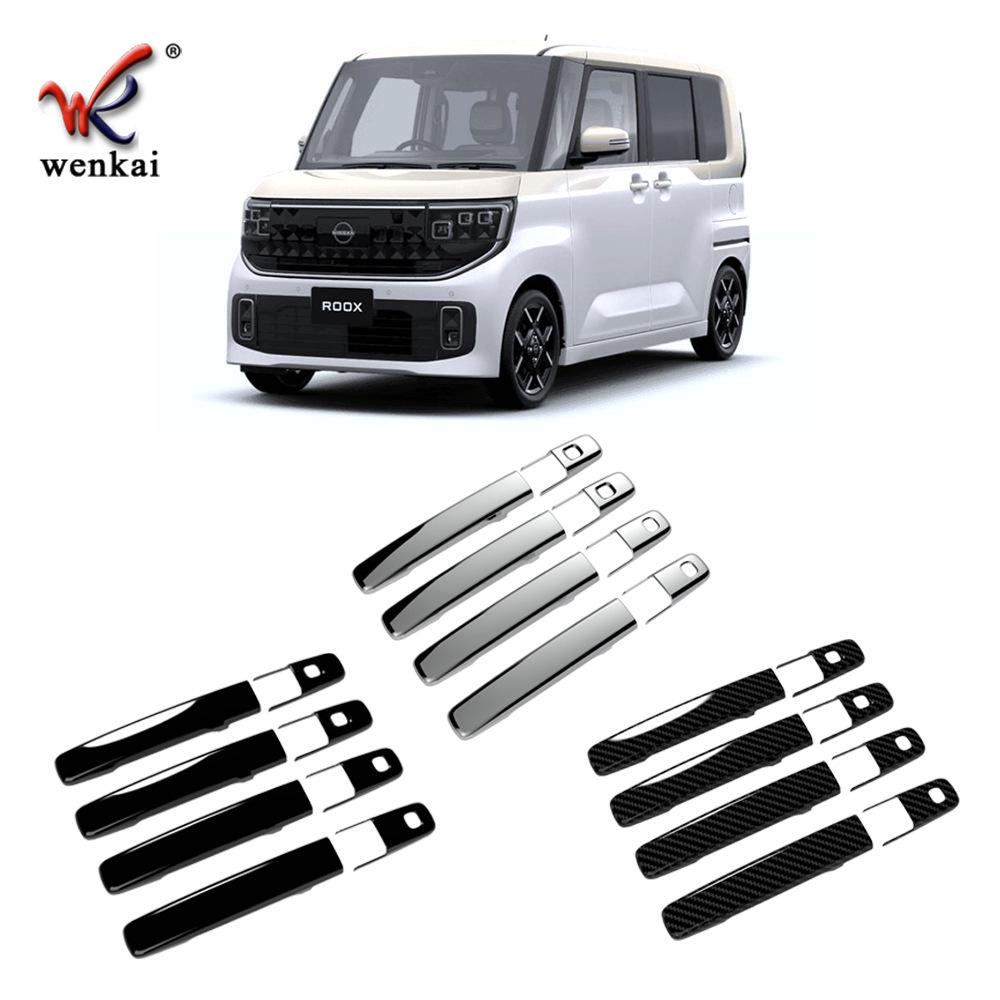Nissan Roox 25 Models Door Handle Trim: ABS Decorative Protective Cover