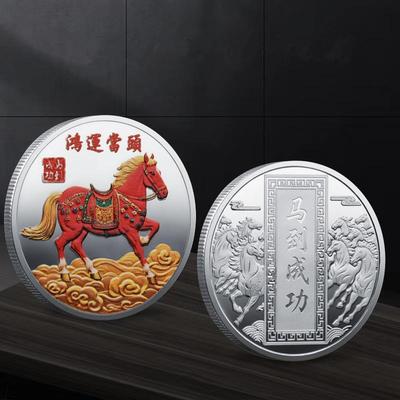 Hästens år Minnesmedalj 2026 Zodiaken Häst Färgad Souvenirmynt Metallhantverk Evenemangssouvenir Födelsedagspresent