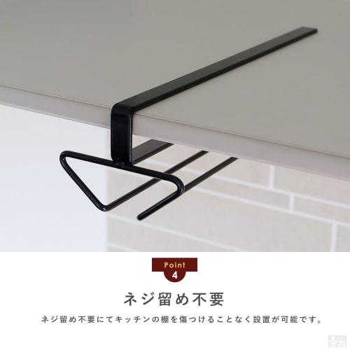 TGH-10 Insertion Type Hanging Wine Glass Holder, Single 10-inch (28cm) Silver, Glass Hanger, Glass Holder, Wine Glass Rack, Storage