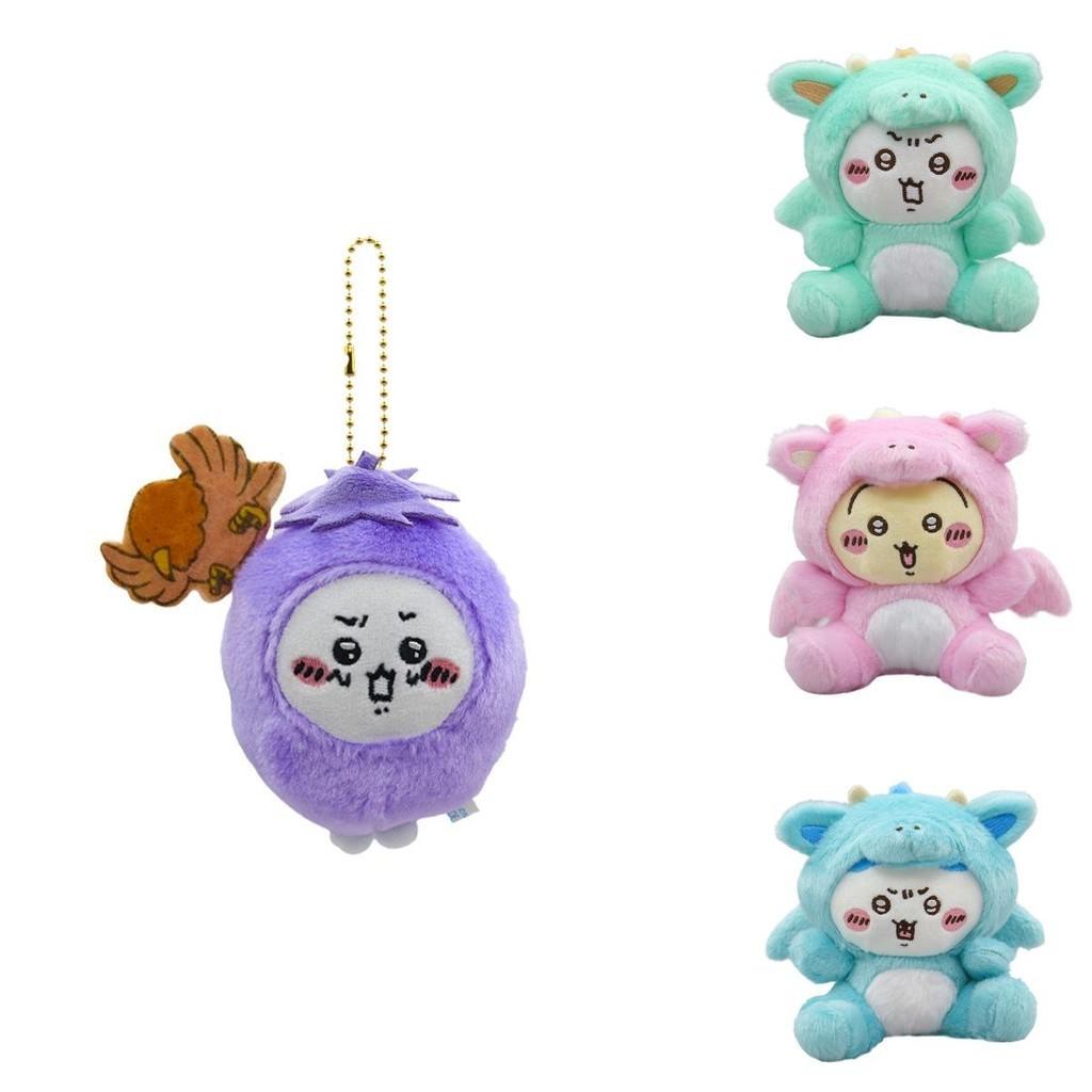 Adorable 12cm Dinosaur Ji Yi Plush Toy Ultra-soft Short Plush Stuffed Animal