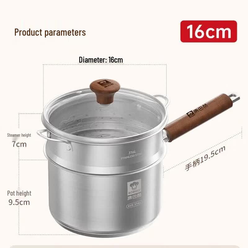 KOBACH 16cm 316L Stainless Steel Milk Pot with Steamer