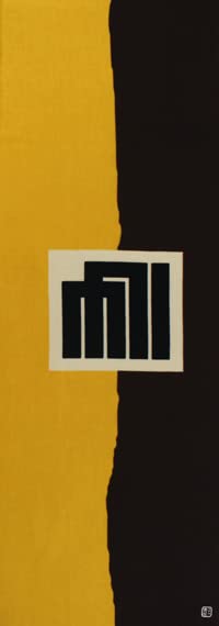 

Dyeing Anbo Hand Towel Mustard Authentic Dyed Cotton Tokuoka Made in Japan 35cm x 100cm Genjiko Color 100%