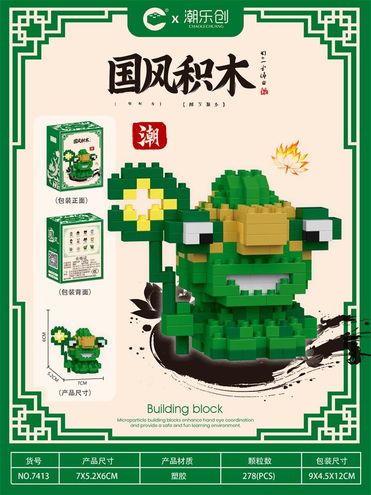 Nezha Aobing Micro Building Blocks Shengongbao Cartoon 3D Assembly Model Guardian Beast Mini Bricks Toys For Kids Gift