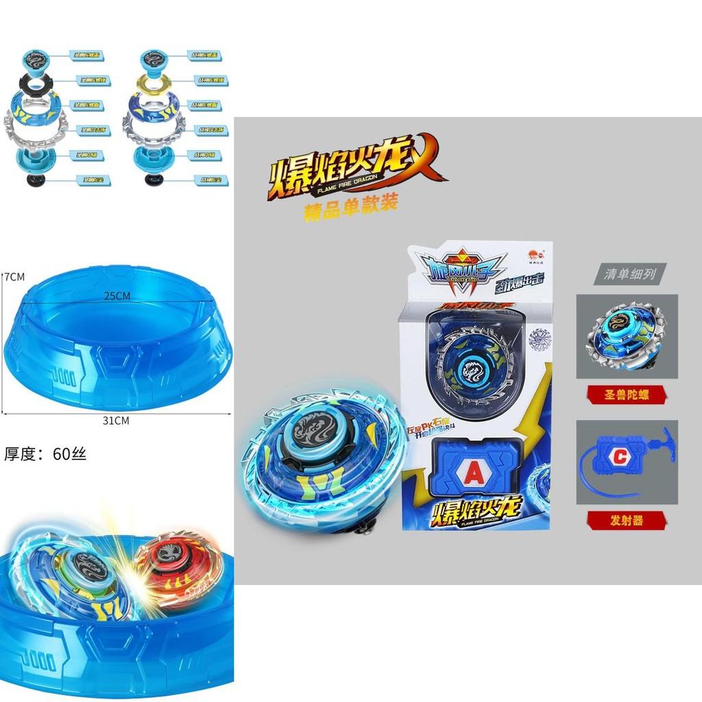 Beyblade Burst Battle Spinning Tops- The Ultimate Gift For Kids Who Love Exciting And Action-packed Fun