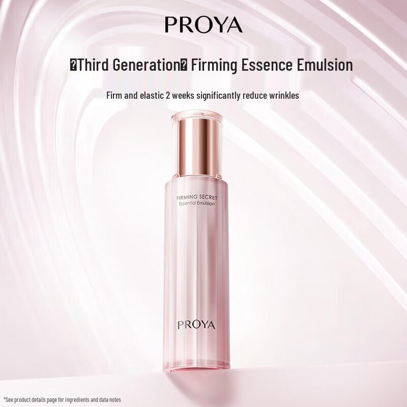 PROYA Firming Skin Secret Essence Water Skincare Set 3.0