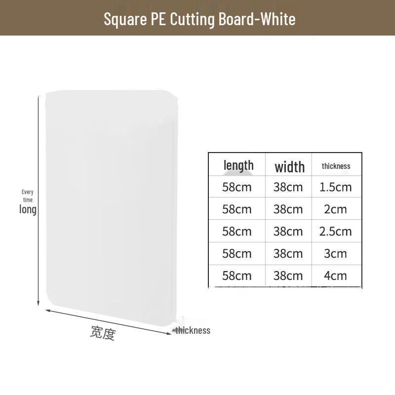 PE Plastic Thickened Square Chopping Board