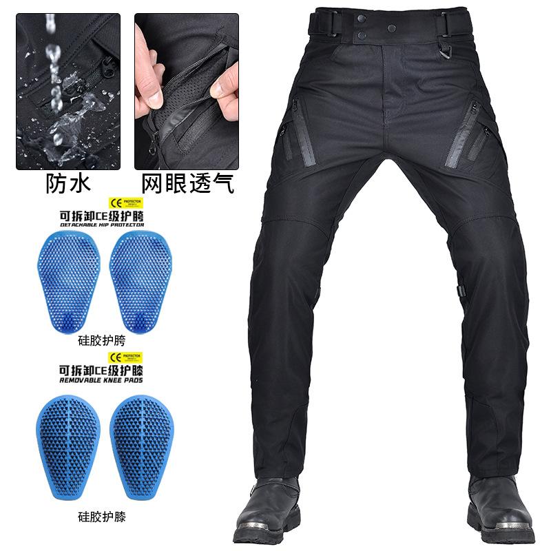 

VOLERO Motorcycle Drop Resistance Riding Pants Waterproof Windproof Breathable Elastic High-waist Silicone Protection S