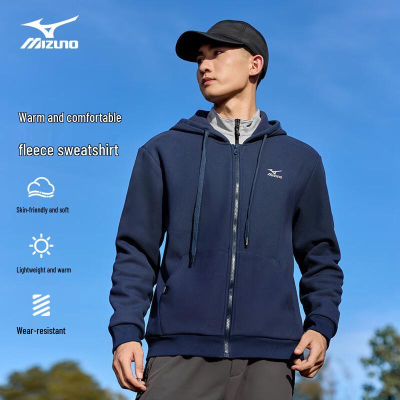 Mizuno Men's Outdoor Casual Hooded Zip-Up Sweatshirt