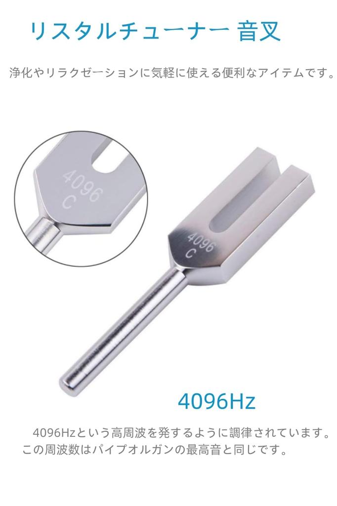 YFFSFDC Hangvilla 4096Hz Hangoló Gumi Kalapács Tárolótasakkal és Kristály Hangvilla Gyógyító Kalapács, Meditáció/Jóga/Csakra/Hang