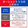 OCEAN TRICO [Clay x Hair Familiar] Hair Wax Clay 80g Wax Ocean Tokyo Beauty Salon Men's Women's Matte Keep