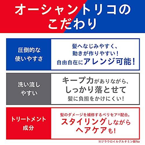 OCEAN TRICO [Clay x Hair Familiar] Hair Wax Clay 80g Wax Ocean Tokyo Beauty Salon Men's Women's Matte Keep