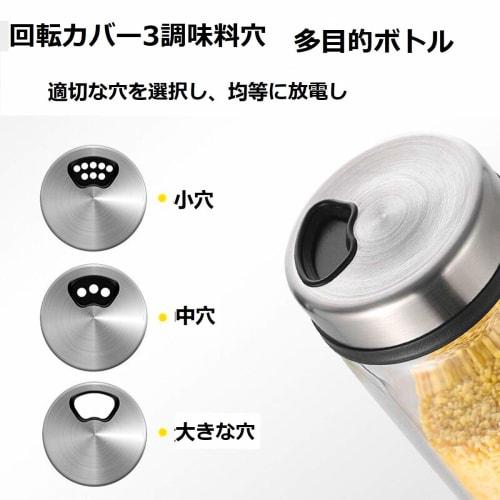 Seasoning container, dressing bottle, salt and sugar container, pepper shaker, spice container, salt and pepper shaker, sugar, salt and pepper contain