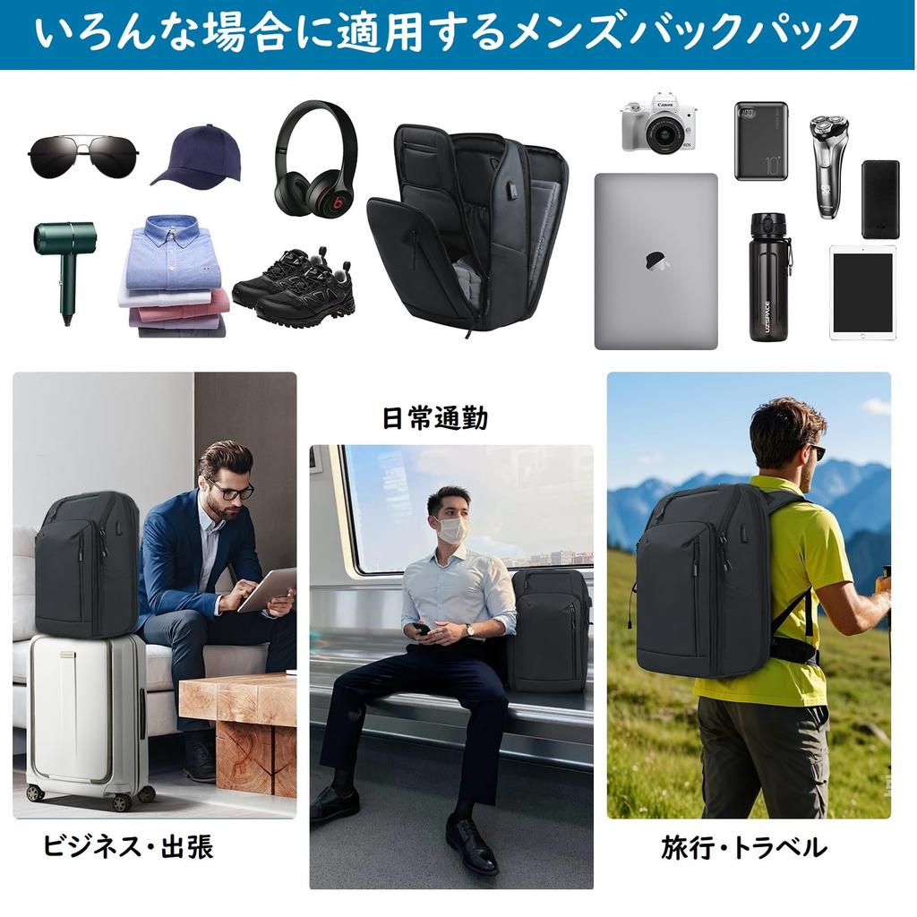Dotop Men's 3-Layer Backpack, Compatible with 17.3-inch Laptops, USB Charging Port, Expandable, Large Capacity, Multifunctional, with Chest Strap,