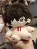 20cm Osamu Dazai Bandage Dress-up Cotton Doll Cute Plush Puppet Toys for Kids Adults Anime Bungou Stray Dogs Collectible Gift