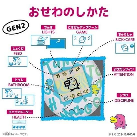 BANDAI Original Tamagotchi Argyle Heart
