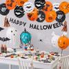 100/10PCS Halloween Balloons Creative Pumpkin Spider Latex Inflatable Balloon Toys Halloween Party Decor Supplies Prop Globos