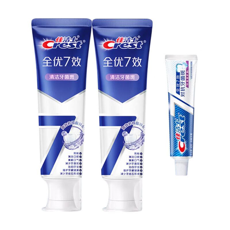 Crest All-in-One 7 Effects Anti-Plaque Toothpaste