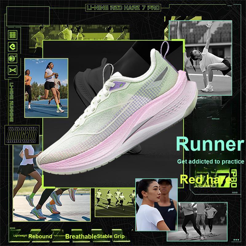 Li Ning Red Rabbit 7 Pro Leve Alta Resiliência Teste de Fitness Durável Leve Antiderrapante Suporte Estável Sapatos de Corrida ARPU002-18