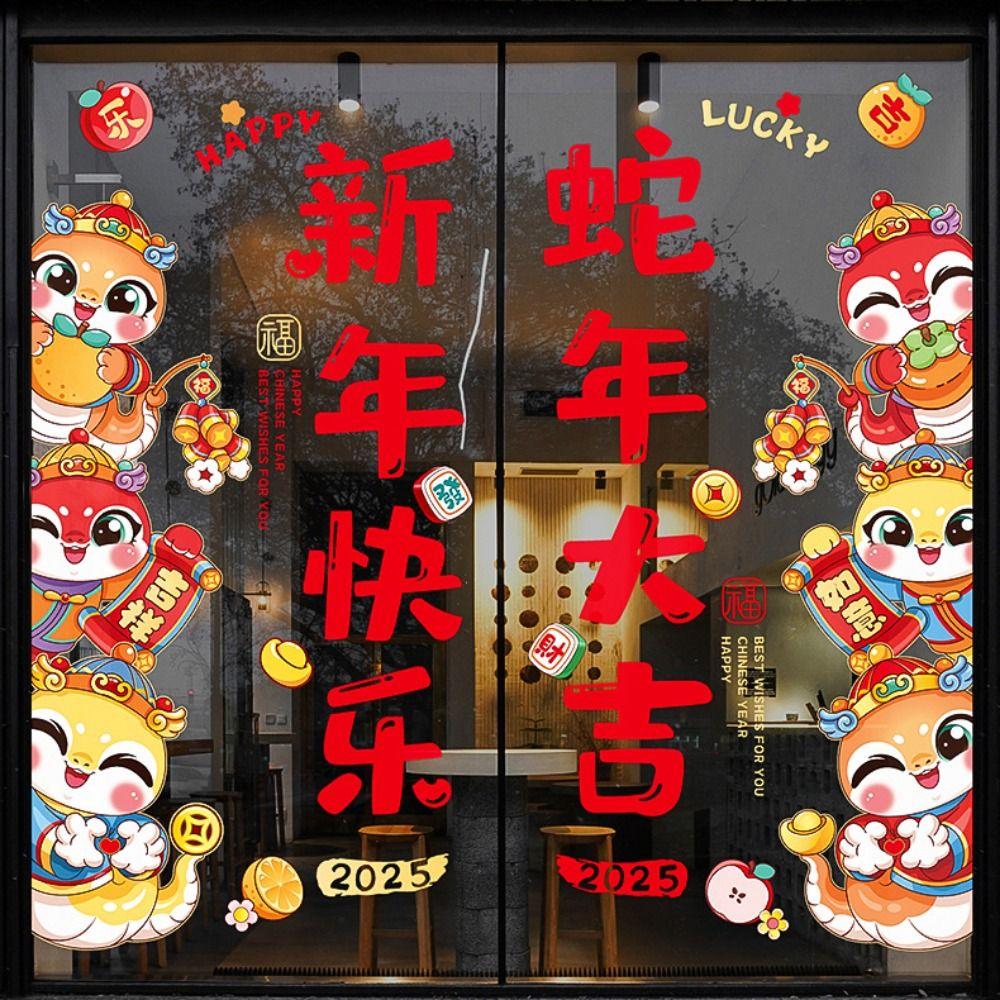 Blessing Words Spring Festival Window Stickers Cartoon Spring Festival Supplies  Lunar New Year
