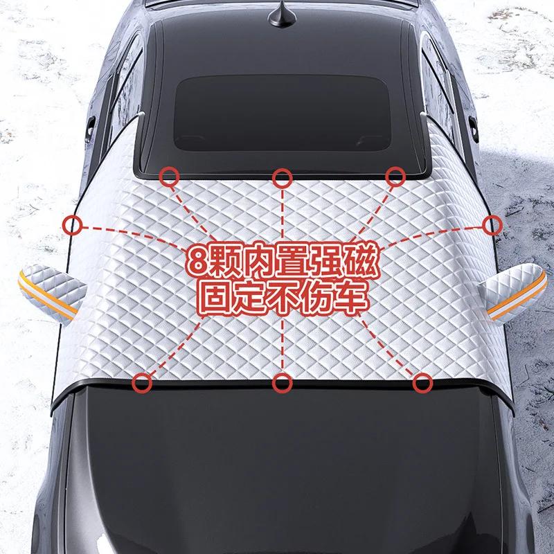 Car Front Windscreen Cover Automobile Sunshade Snow Cover Car Windshield Ice Frost Sun Shade Protector Waterproof Upgrade