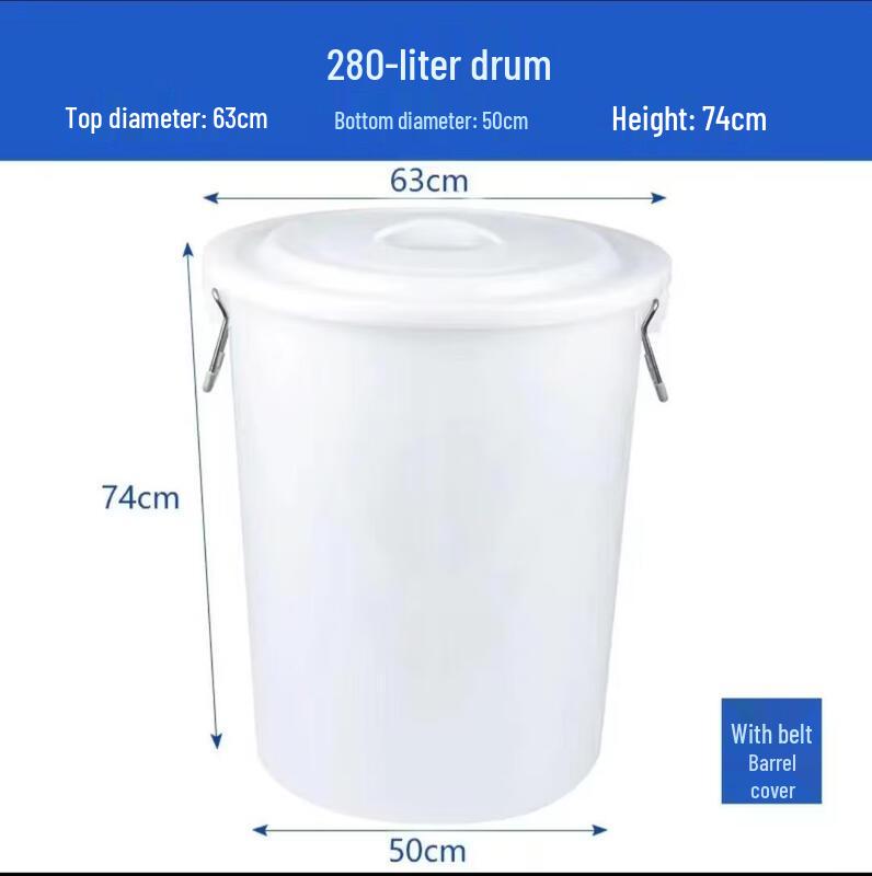 Junchu 280L Heavy-Duty Plastic Storage Bucket