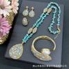 Elegant Vintage Pearl Jewelry Set Women Necklace Earrings Bracelet Ring With Waterdrop Heart Bell Charms In Gold Plated Finish