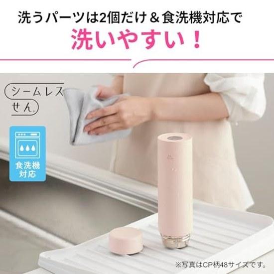 Zojirushi Water Bottle 480ml Evolved Standard Mug Dishwasher Safe Seamless Lid Only 2 Points Wash Compact Insulation Cooling Screw Sunset Beige