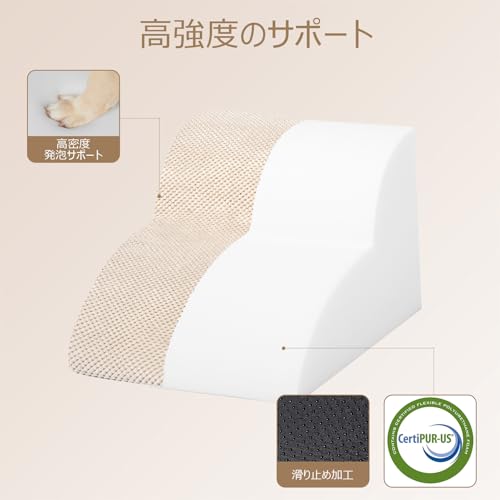 EHEYCIGA Dog Stairs, Steps, Pet Stairs, Dog Steps, Dog Ramp, High-Density, Non-Slip, Stable, Removable Cover, Washable, Suitable for Small Dogs (Beige