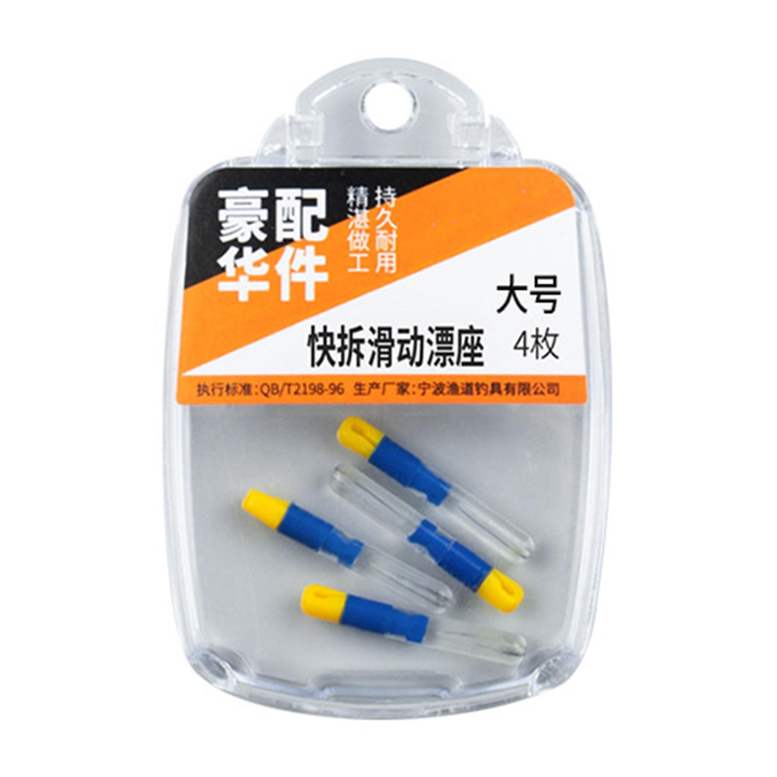 

4 шт. Силиконовая подставка для поплавка, быстрая замена, вращение, съемный держатель для поплавка, рыболовные аксессуары L