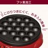 Iris Ohyama Takoyaki Maker Rosso ITY-18A-R
