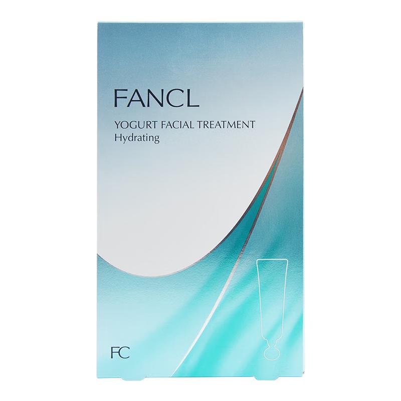 FANCL Facial Masks & Treatments