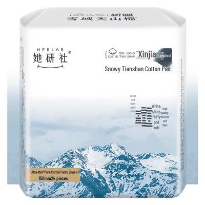 Her Lab Xinjiang Cotton Mini Daily Panty Liners