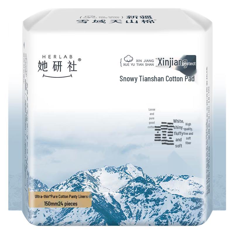 She Yan She Mini Daily Sanitary Pads & Panty Liners