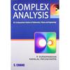 Complex Analysis Very Goods Books. Reading Books Is a Kind