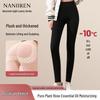 Nanjiren Light Luxury Fleece-Lined High-Waist Yoga Shark Pants