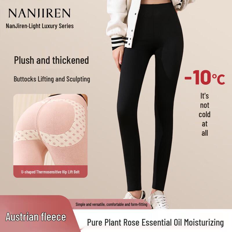 Nanjiren Luxury Fleece-lined High-Waist Shaping Leggings