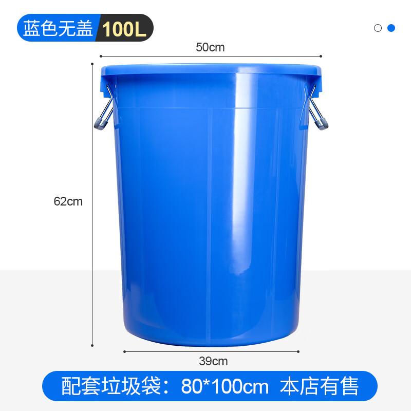 Большой круглый промышленный мусорный бак Ally