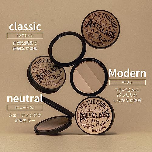 Too Cool School Artclass Rodin Shading Korean Cosmetics Makeup Skincare Three-Dimensional Volume Warm Tone (Classic)