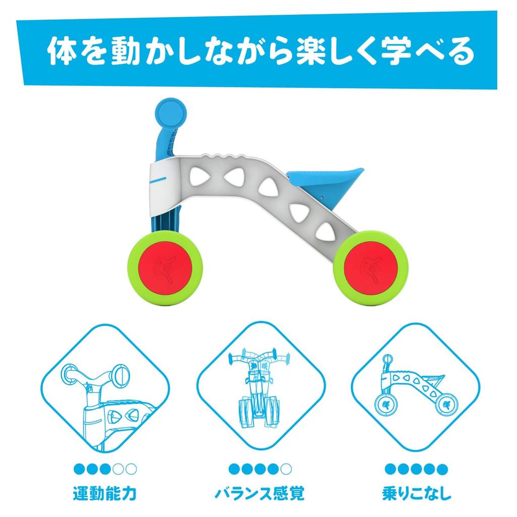 Chillafish Itchi Bitch Blaues Laufrad CPIB01BLU Authentisches Dreirad/Vierrad