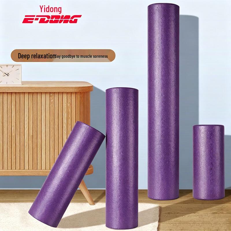 High-Density Smooth EPP Foam Roller