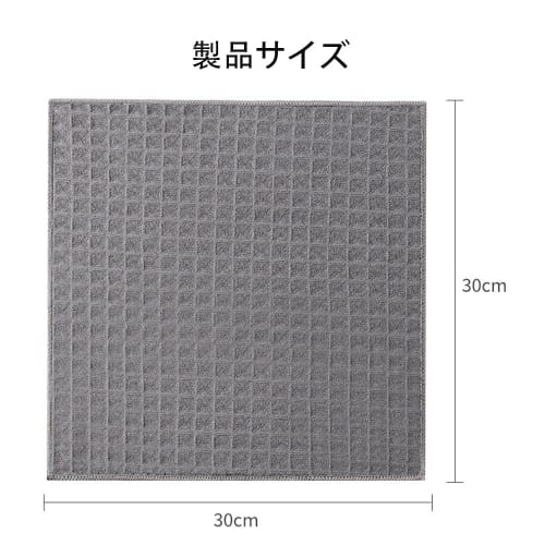 Highly Absorbent, Quick-Drying Microfiber Kitchen Towels for Wiping Dishes and Glass, Waffle-Style [4-Pack, 30*30cm]