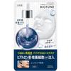 Kose Clear Turn Biotune Biocellulose Mask Pack (3 Single Use Packs)