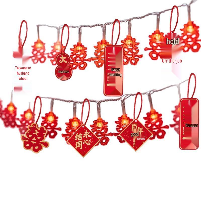 LED Wedding String Lights for Double Happiness Decoration - Perfect for Bedroom, Balcony, or New Home Ambiance